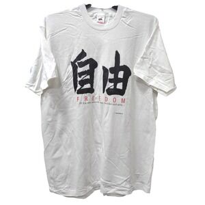 Vintage 1989 Freedom Graphic T-Shirt Fruit of the Loom XL White‎ Made in USA